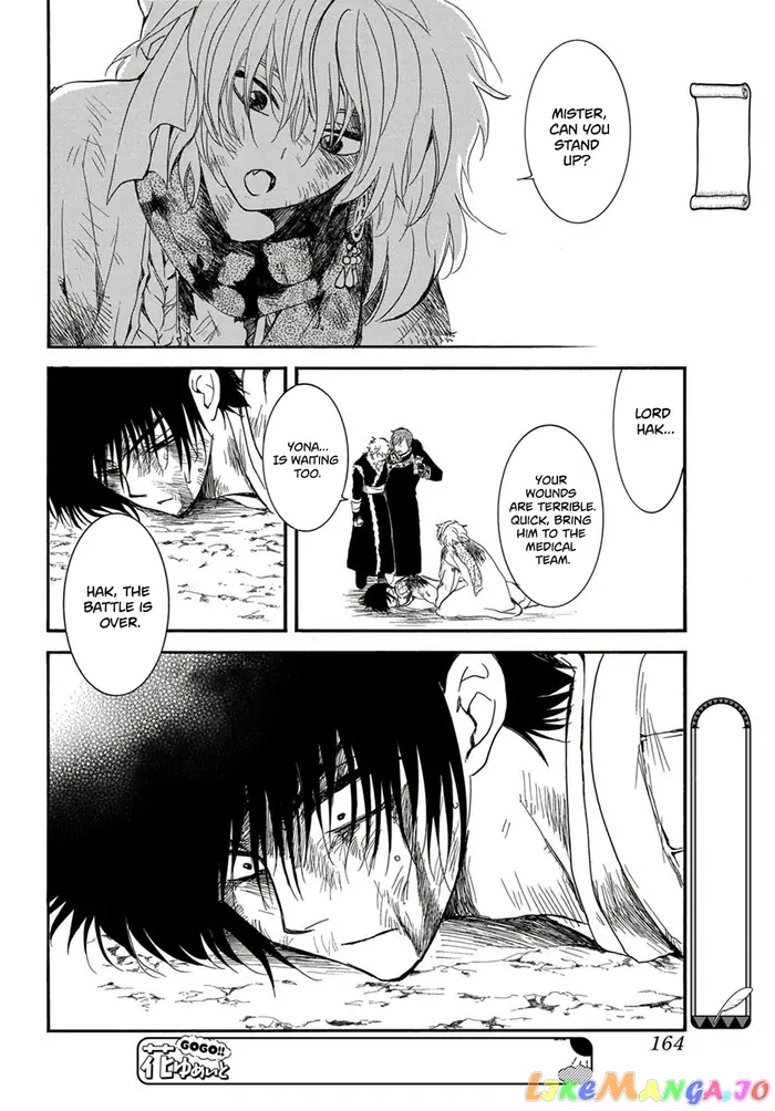 Yona of the Dawn Chapter 224 image 20_optimized